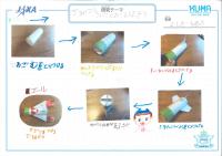 2019ishikawa53.jpg